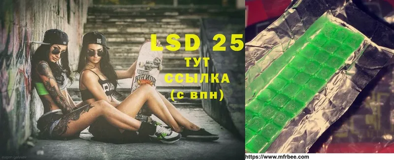 ЛСД экстази ecstasy  Кировград 