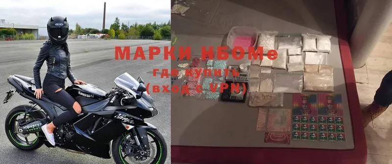 Марки 25I-NBOMe 1,8мг  blacksprut зеркало  darknet какой сайт  Кировград 